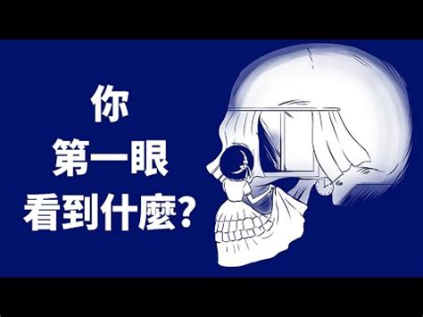 橫豎錯覺|方向錯覺